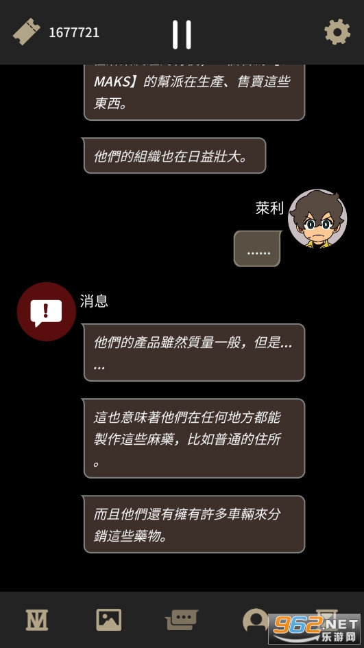 不完全是英雄中文破解版