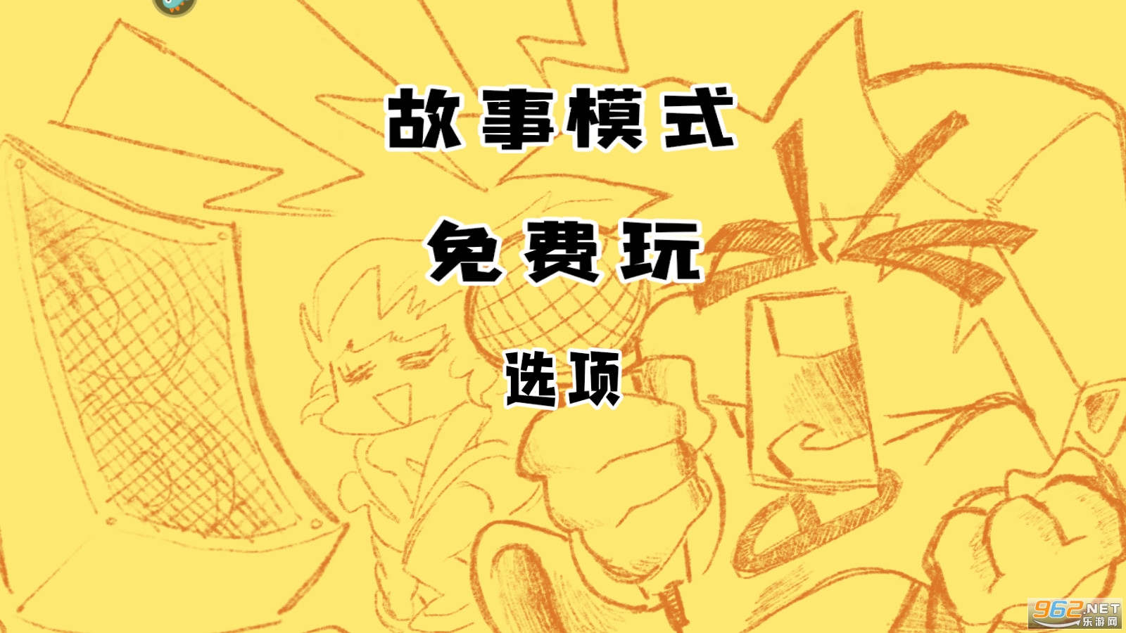周五夜放克前男友最新版汉化版