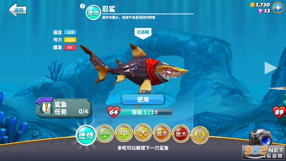 饥饿鲨世界2021最新破解版