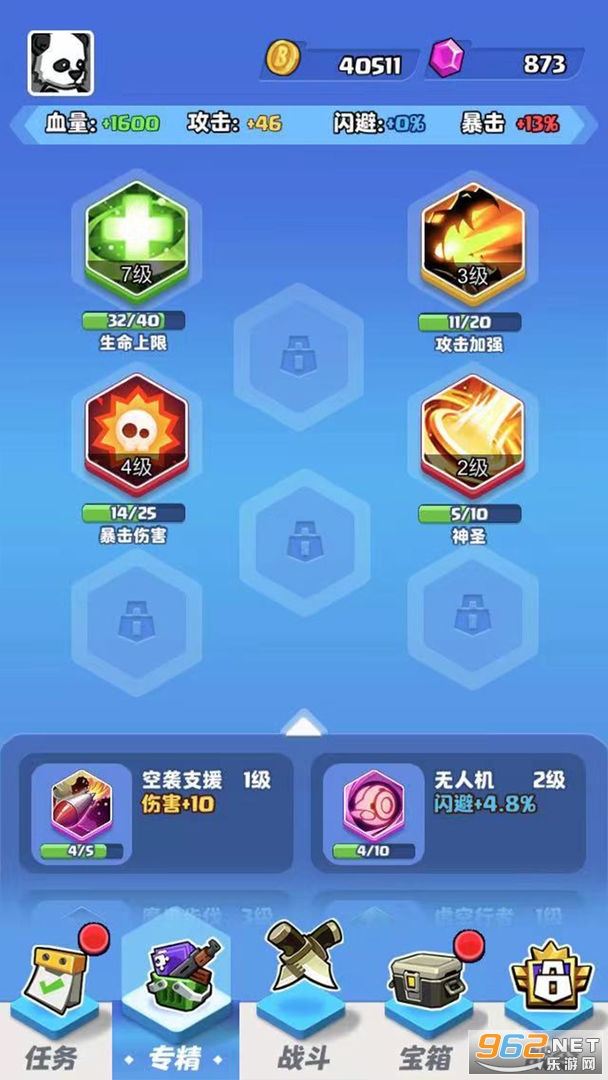 荒野僵尸大猎杀手游