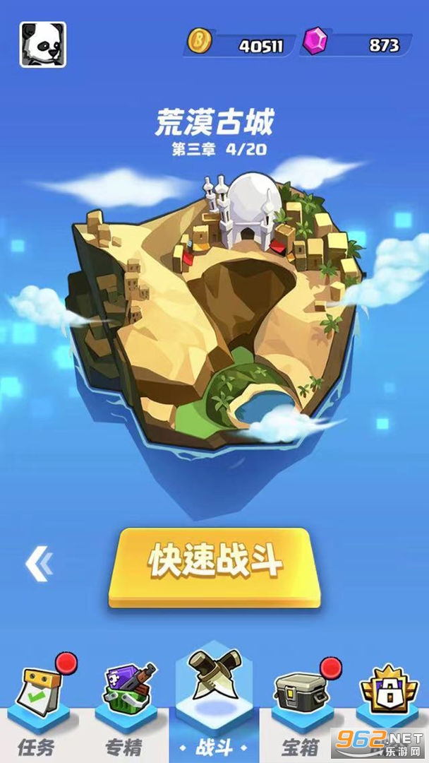 荒野僵尸大猎杀手游