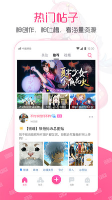 第一弹app