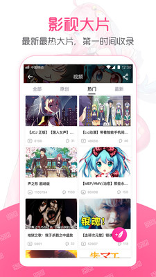 第一弹app