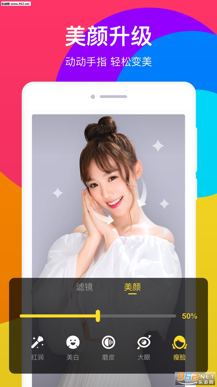 短酷安卓版