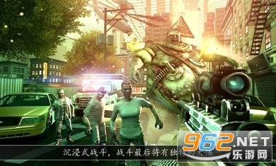 全境危机都市生存射击破解版