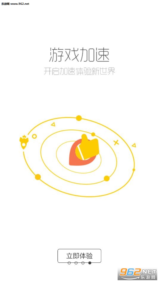 酷酷跑游戏盒