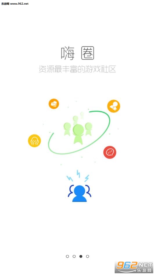酷酷跑游戏盒