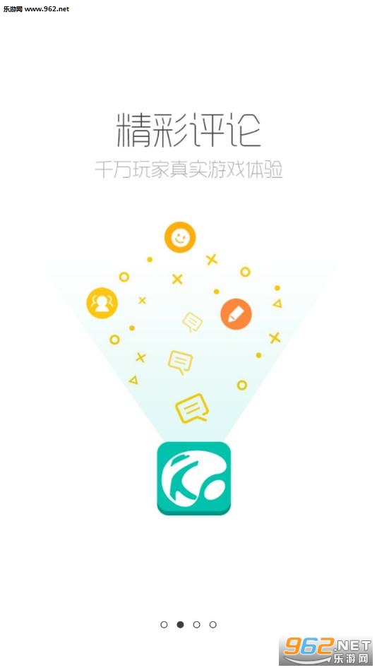 酷酷跑游戏盒