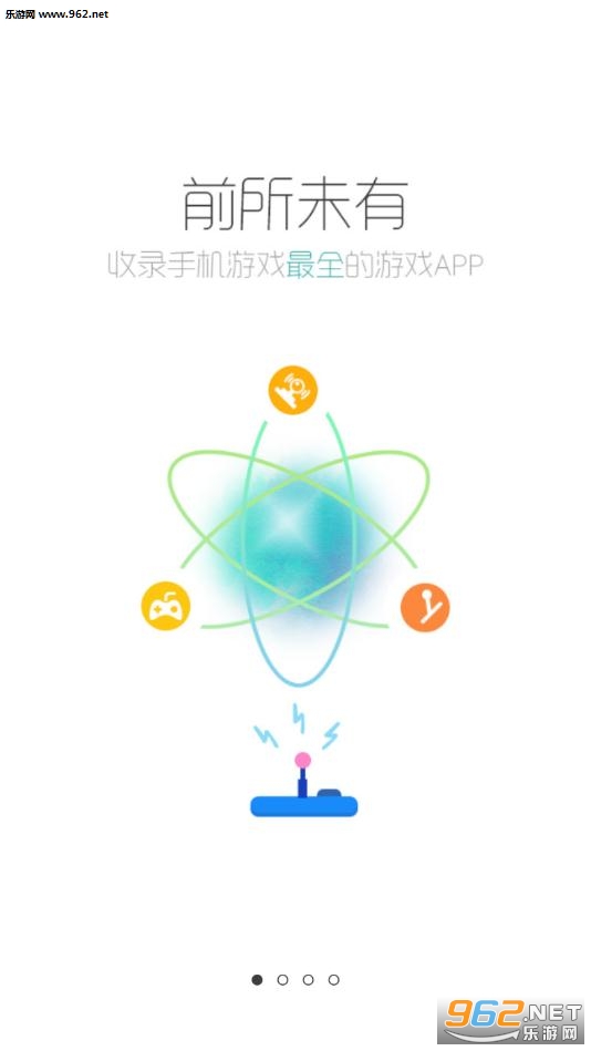 酷酷跑游戏盒