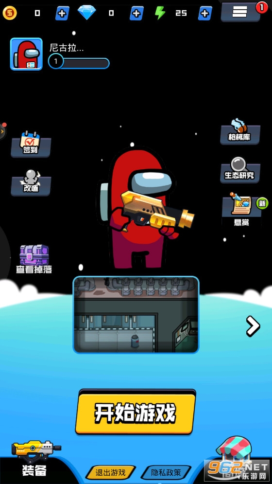 丛林战场求生破解版