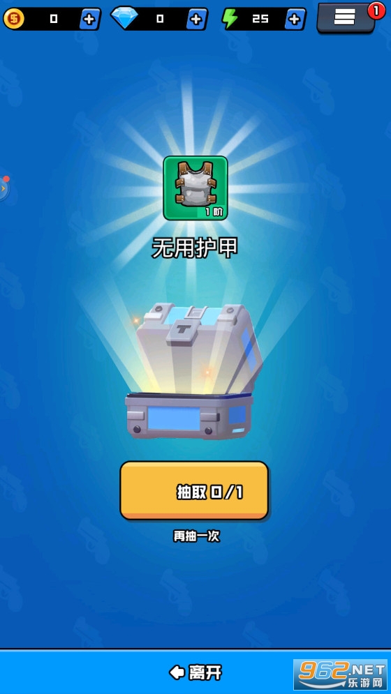 丛林战场求生破解版