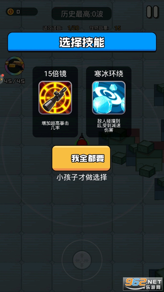 丛林战场求生破解版