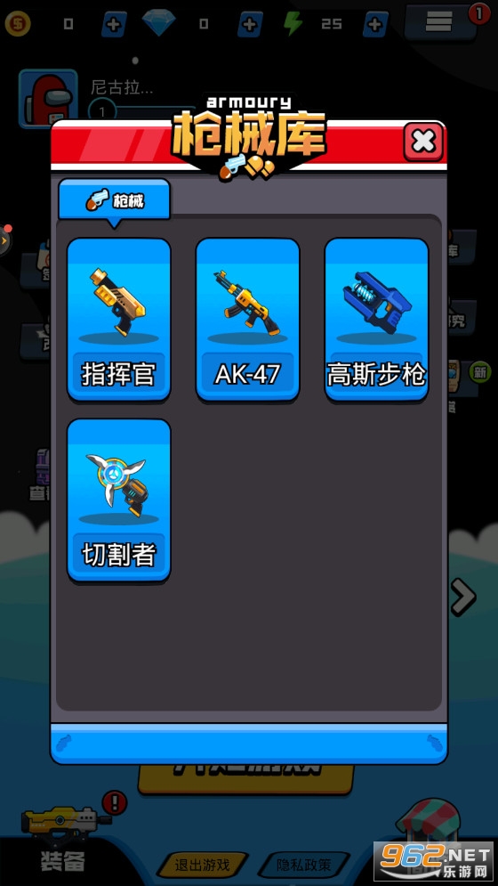 丛林战场求生破解版