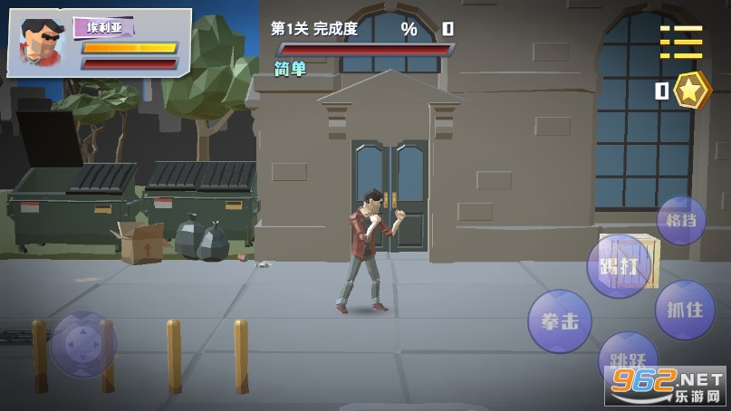 功夫达人游戏