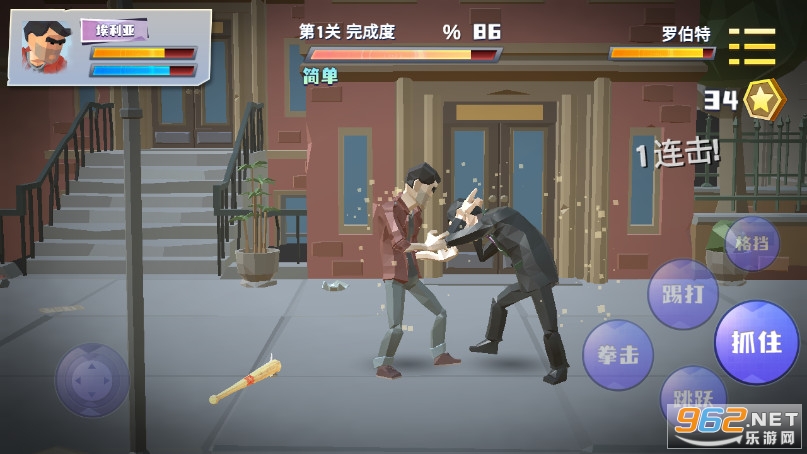功夫达人游戏