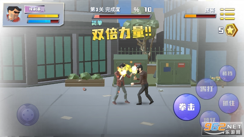 功夫达人游戏