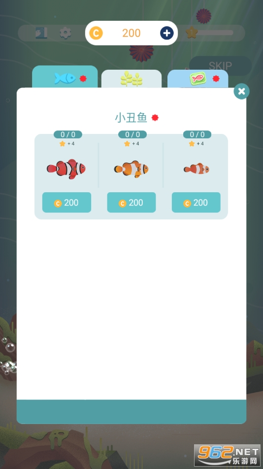 我的小水族馆破解版