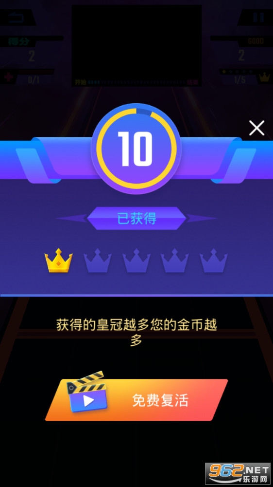 尖叫节奏破解版