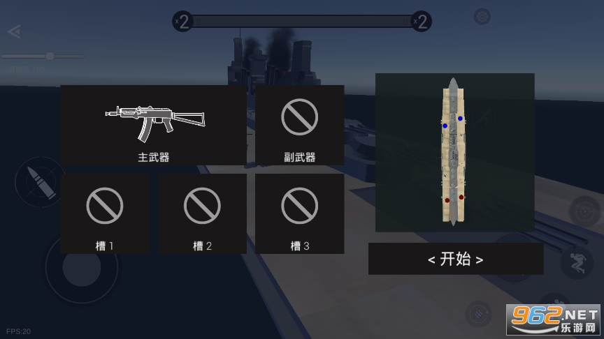 阵地模拟器最新版