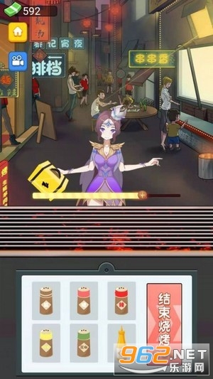 撸串大师官方版