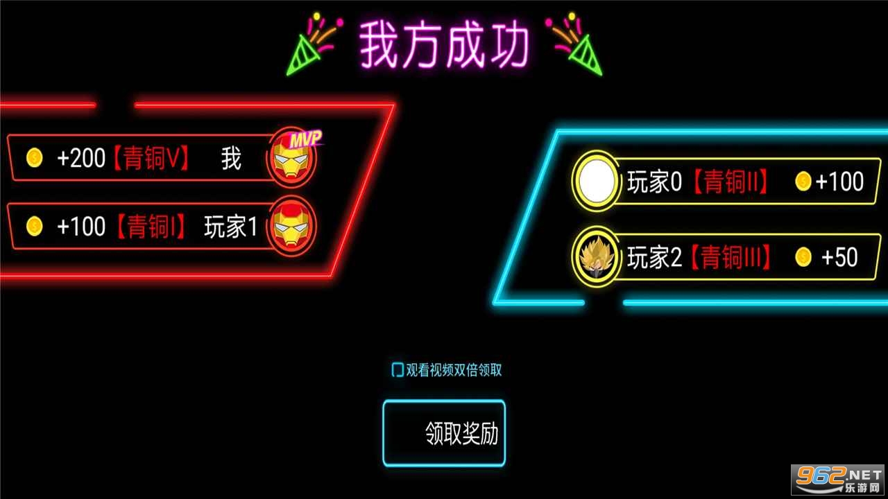 火柴人乱射游戏