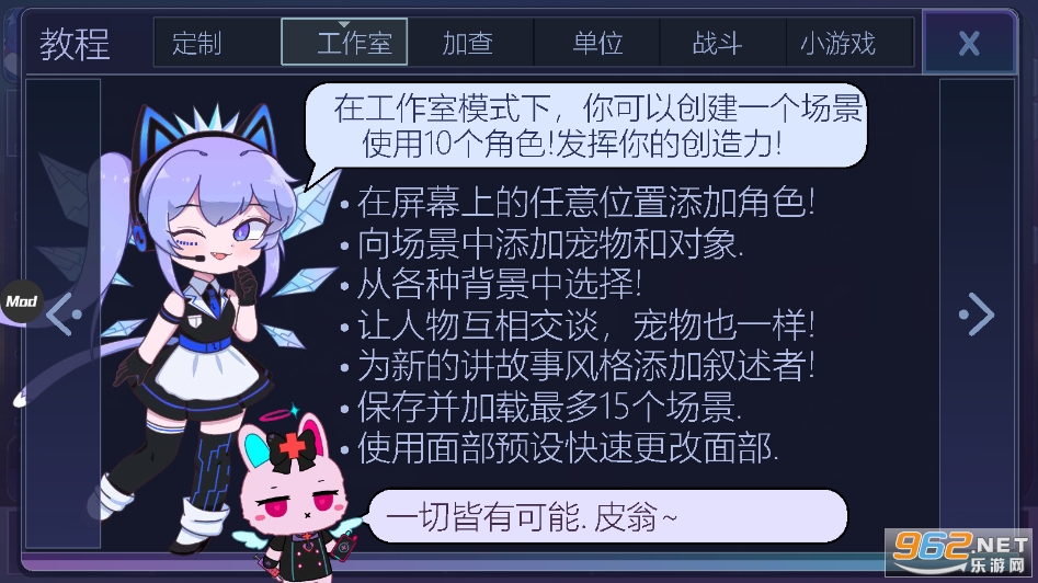 嘎查俱乐部中文版