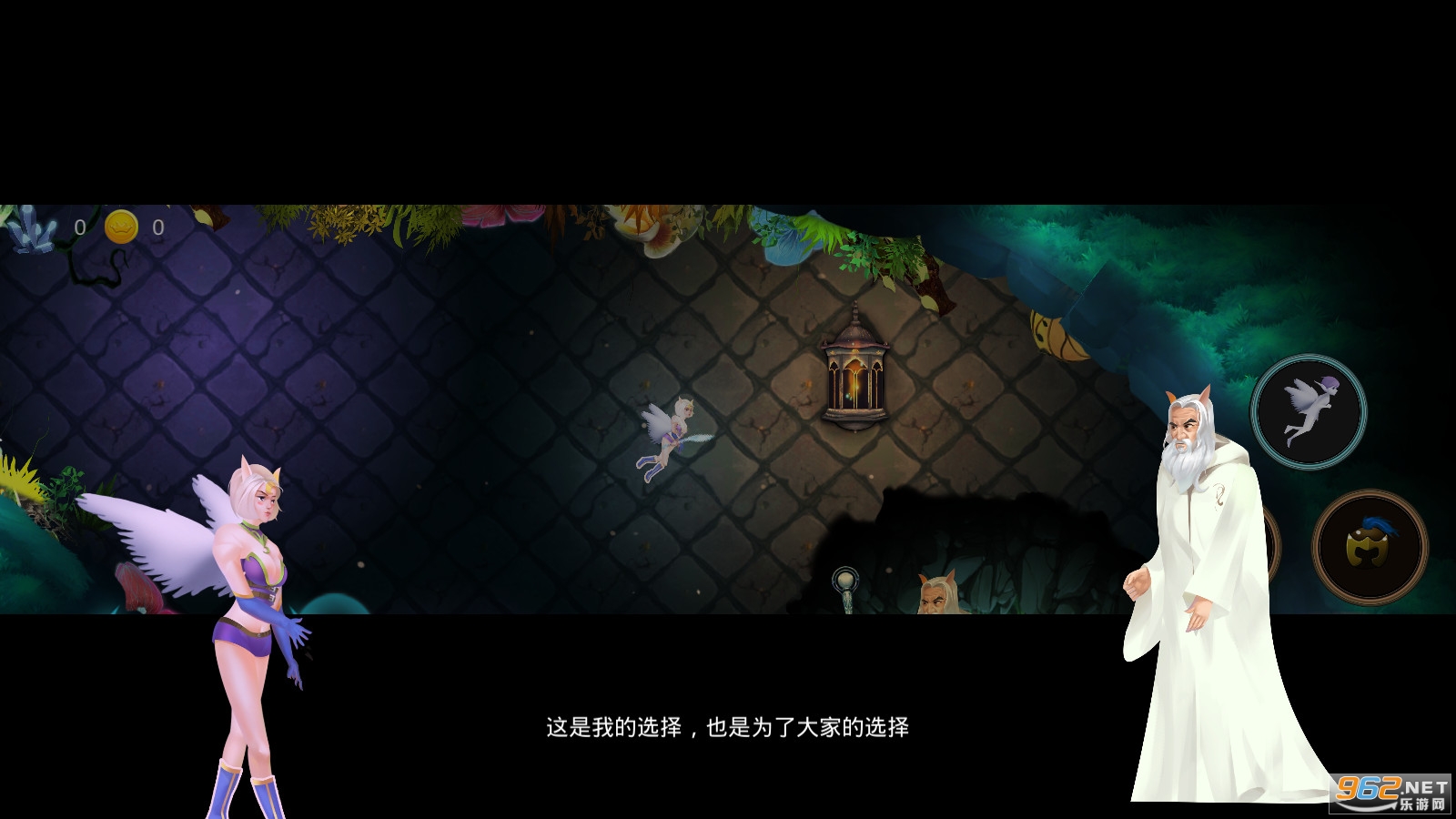 灵翅HalfWing破解版