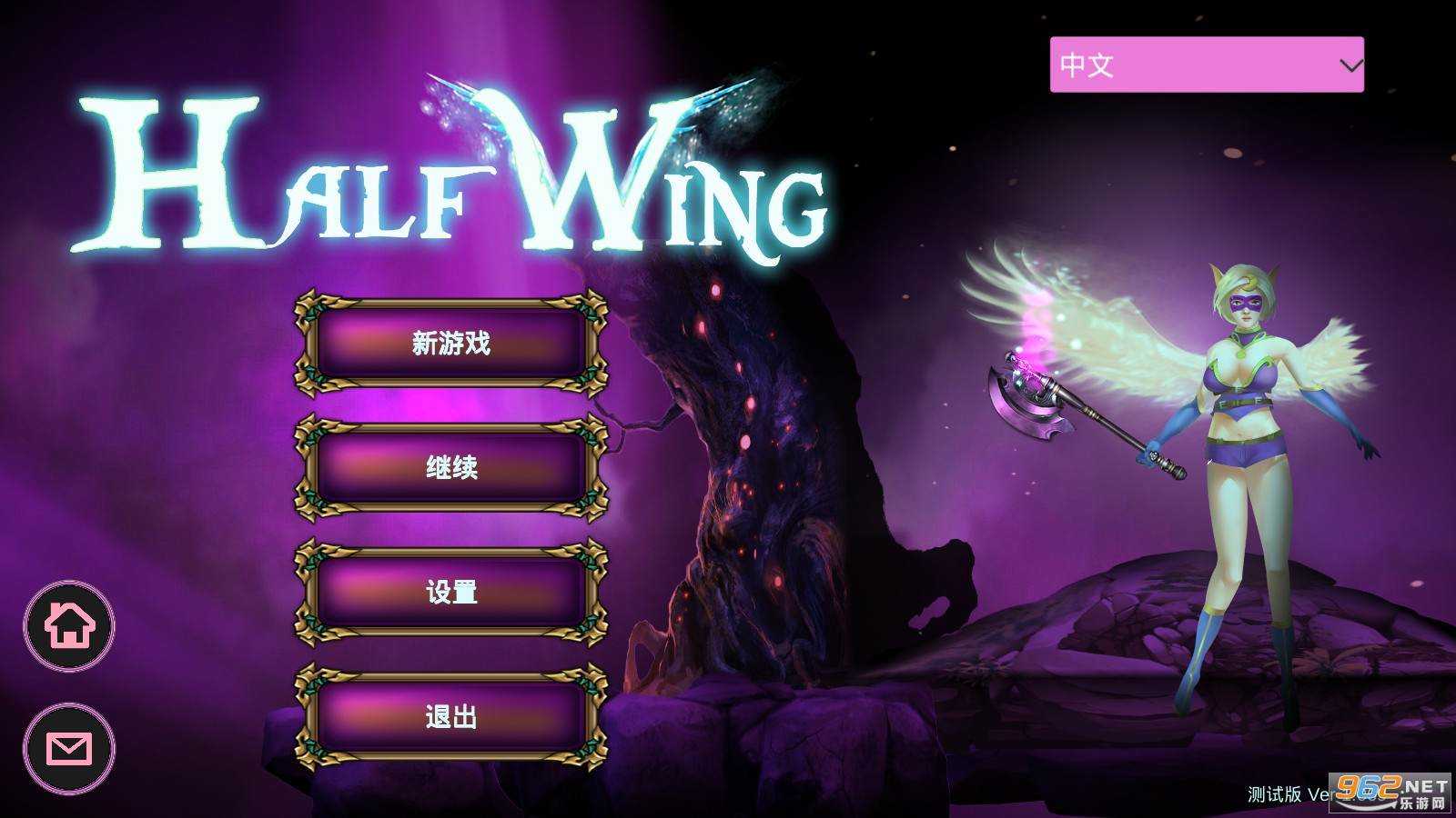 灵翅HalfWing破解版