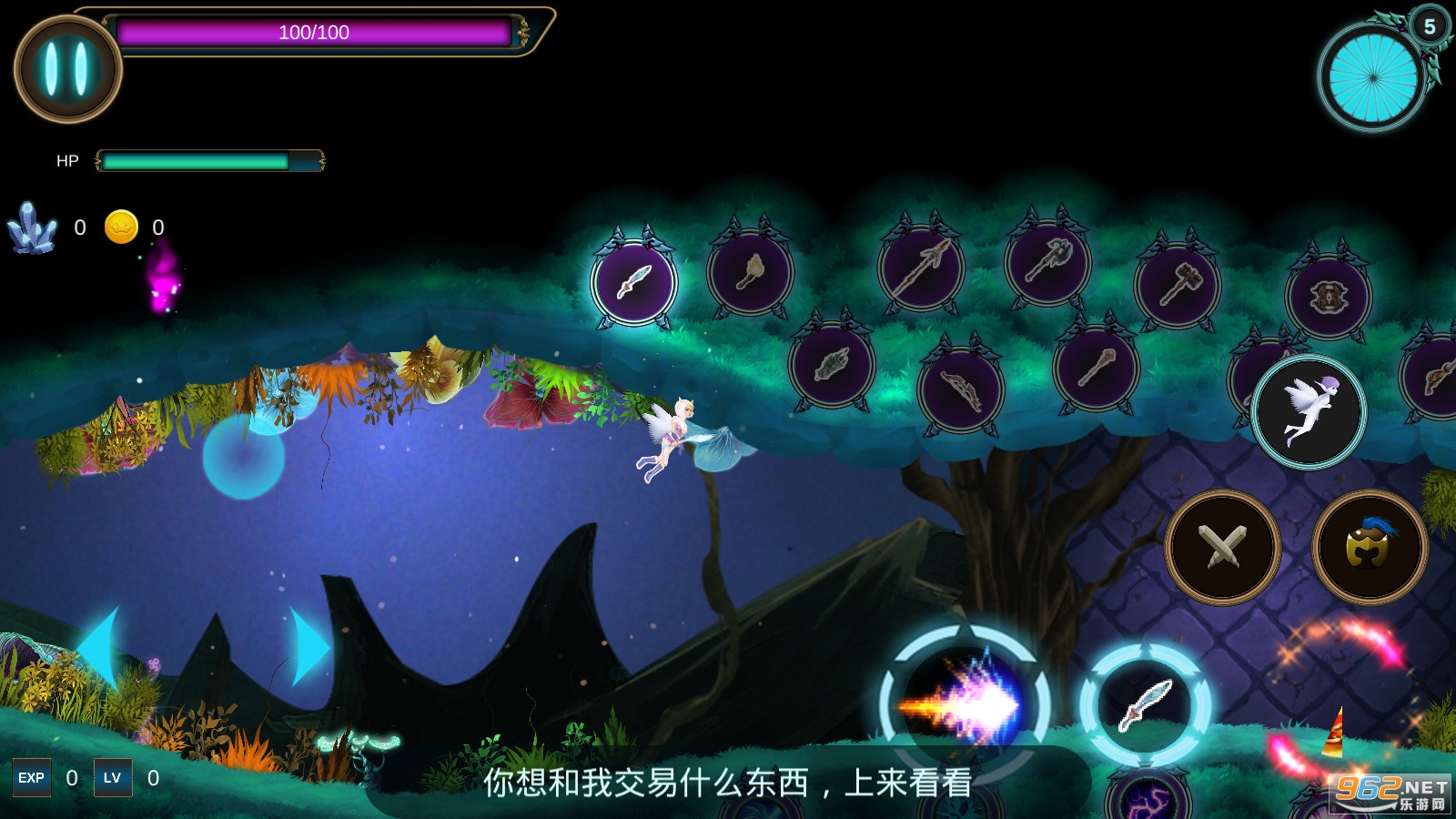 灵翅HalfWing破解版
