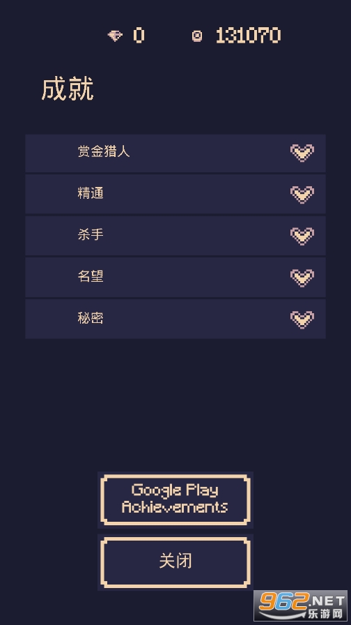 一比特的冒险破解版