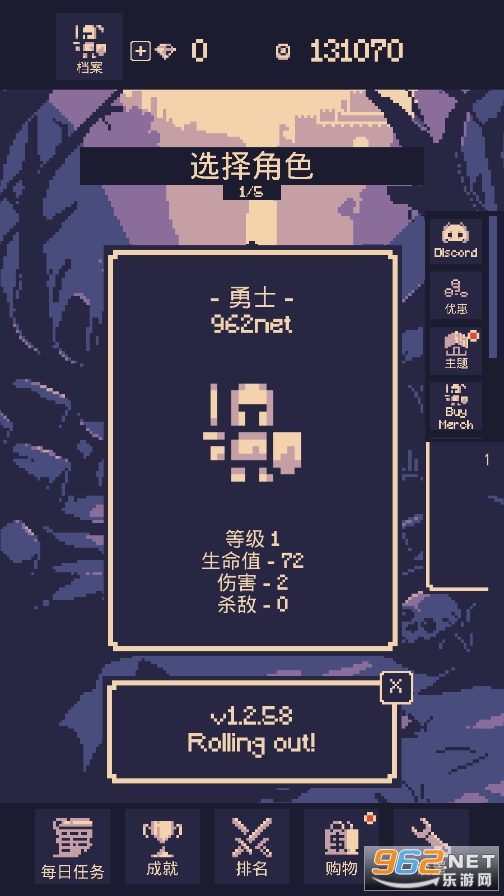 一比特的冒险破解版