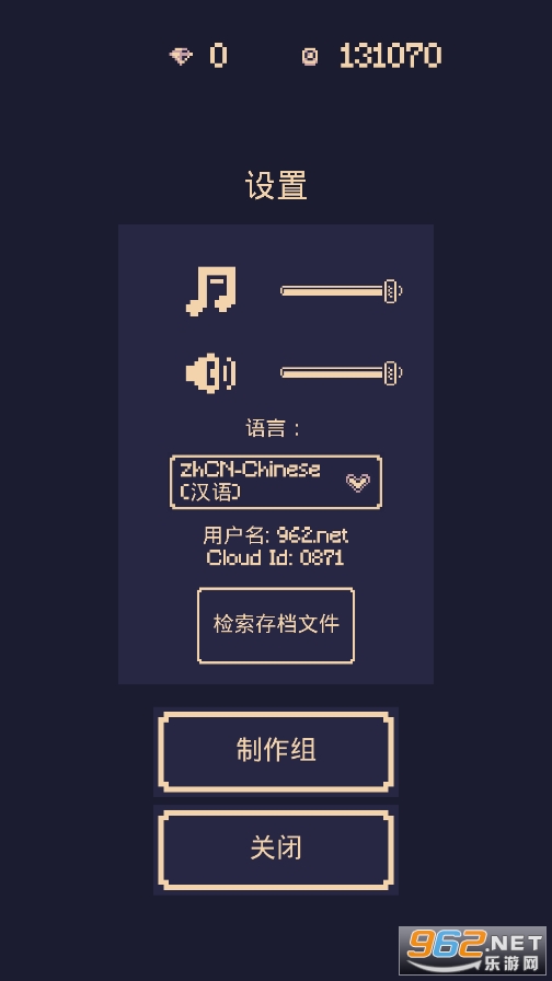 一比特的冒险破解版