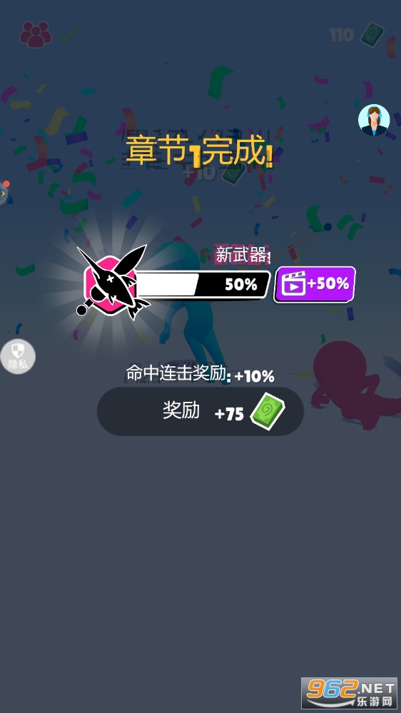 城市极限挑战赛官方版
