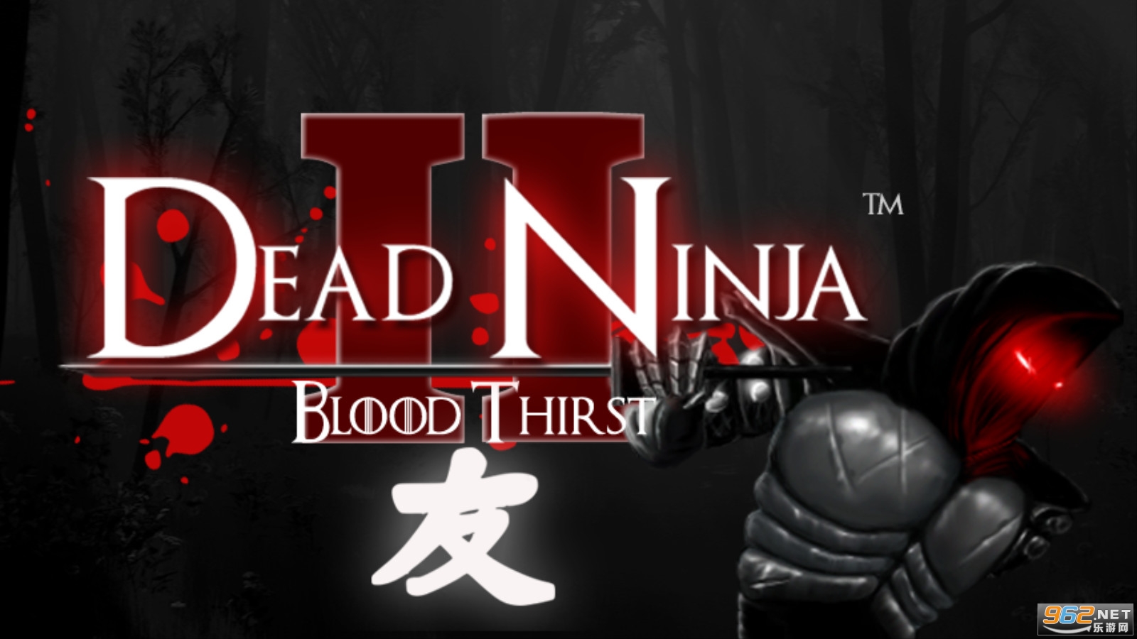死亡忍者阴影2破解版