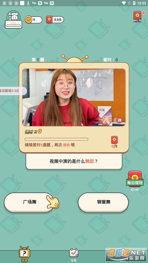 我演你猜app