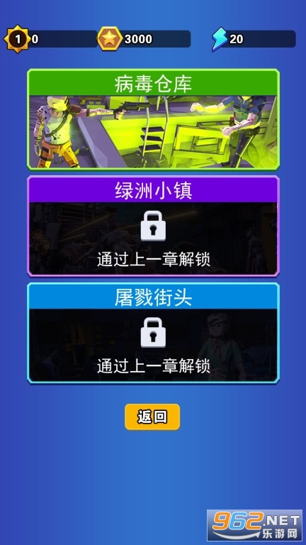 僵尸生存大战争联机中文版