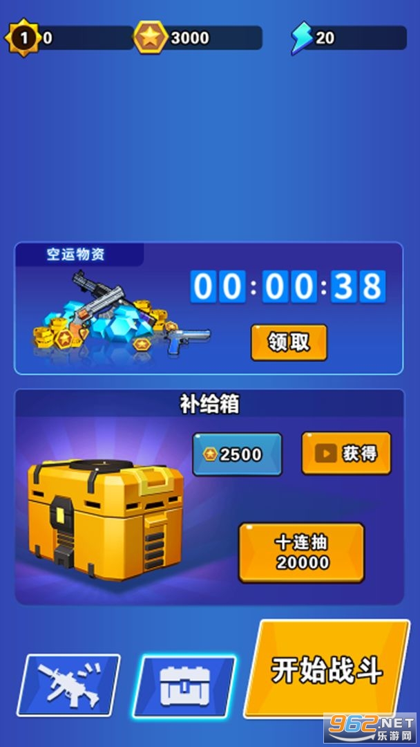 僵尸生存大战争联机中文版