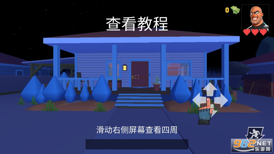 疯狂窃贼2隐身大师破解版