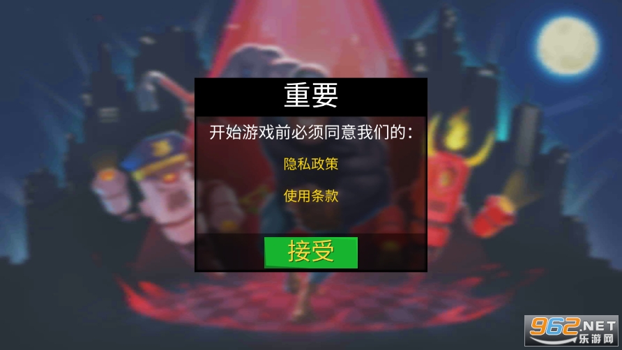 疯狂窃贼2隐身大师破解版