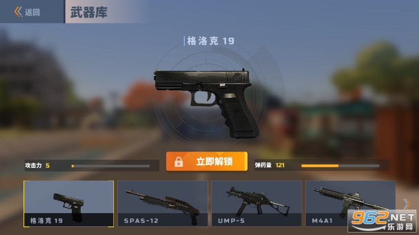 红蓝对抗赛最新破解版