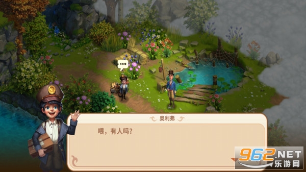 莎拉冒险世界官方版