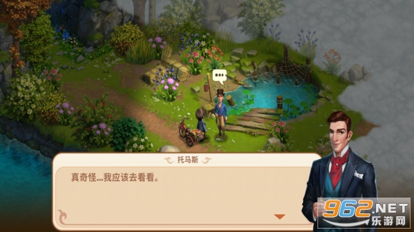 莎拉冒险世界官方版