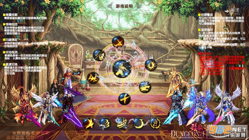 DF·Quest最新版