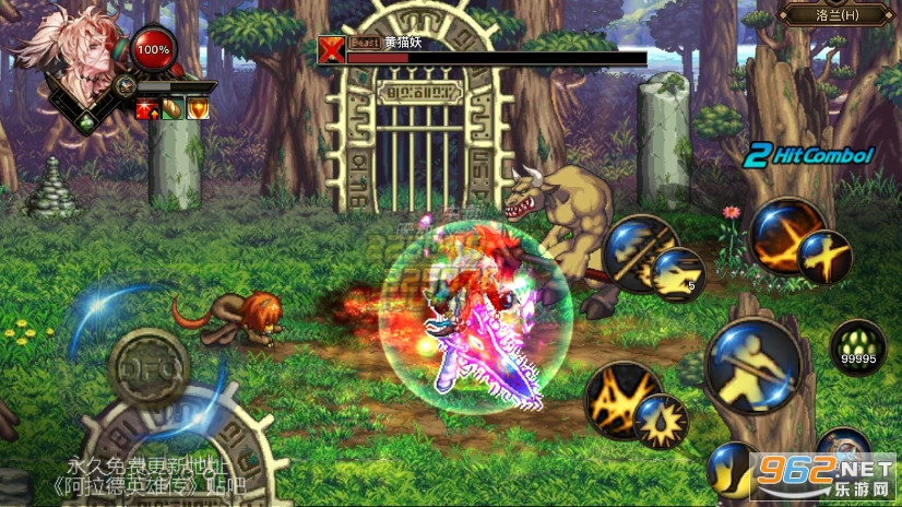 DF·Quest最新版