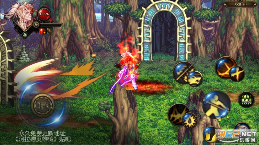 DF·Quest最新版