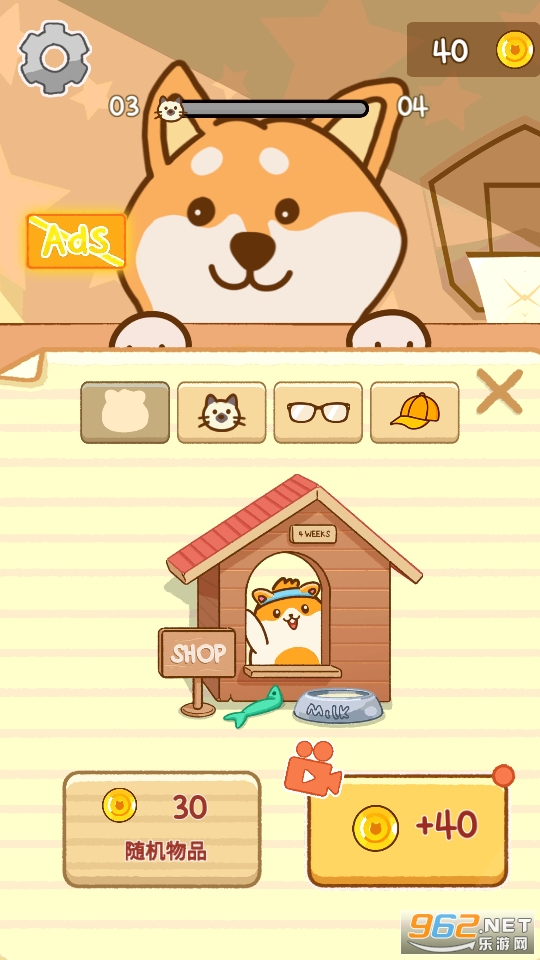 KnockdownRun游戏