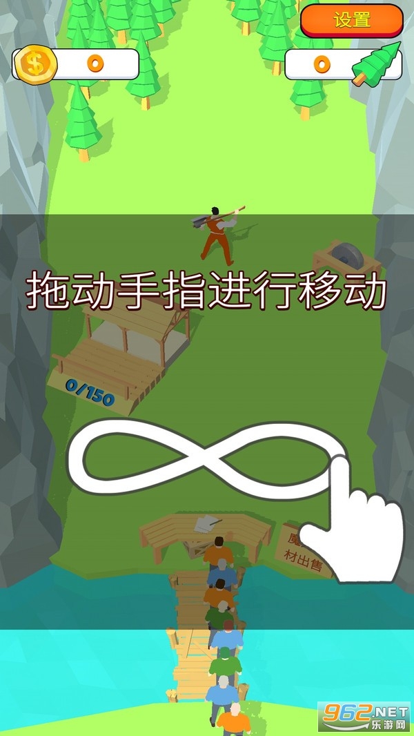 我爱撸大树手游