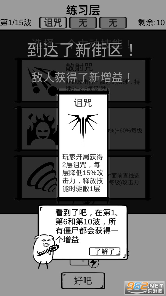 时代变了安卓版