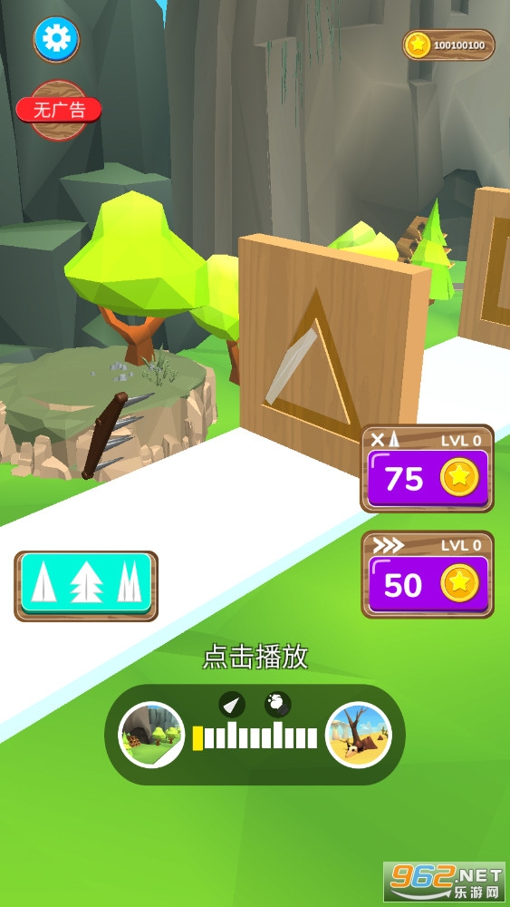 木材切割机WoodCutter