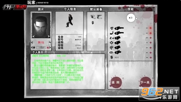 异形重临正式版